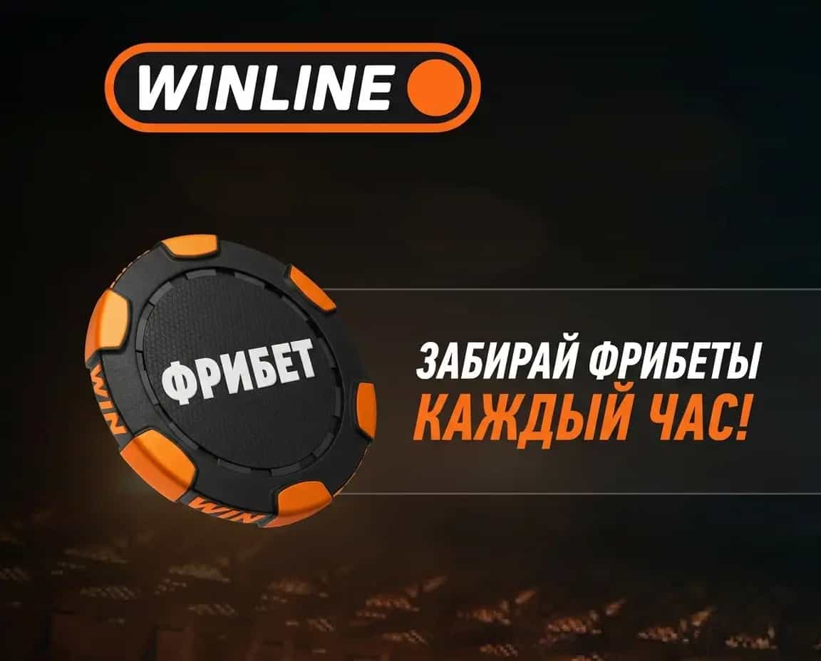 изображение бонуса