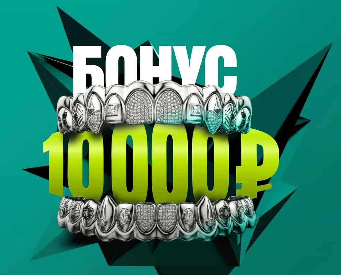 Эксклюзивный бонус 10000 рублей в Пари