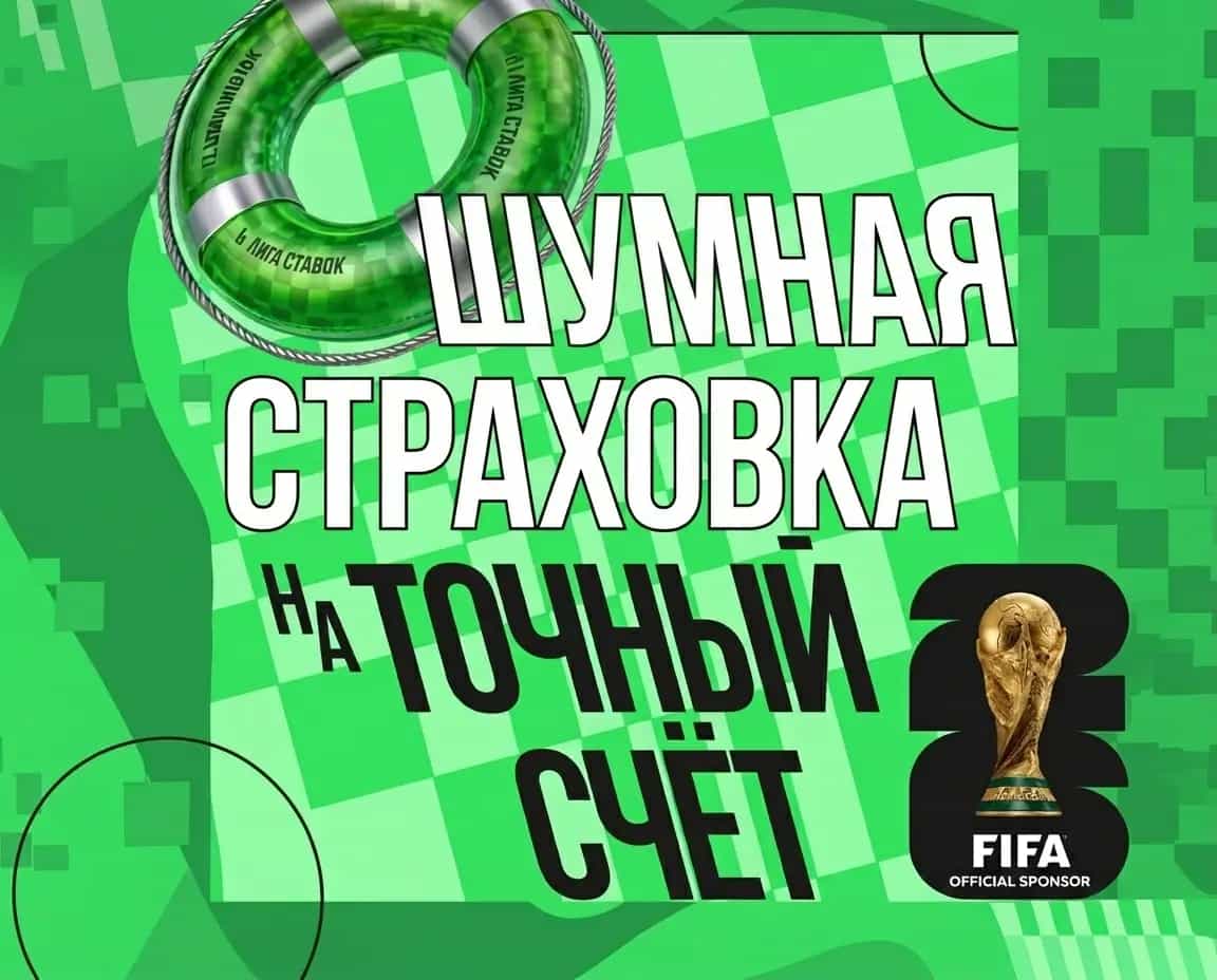 Шумная страховка на точный счет