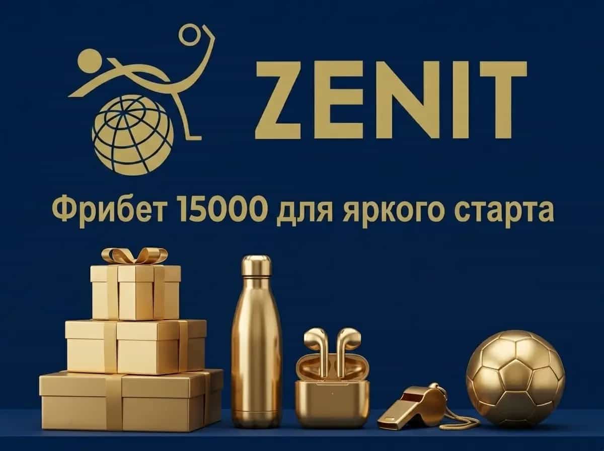 изображение бонуса