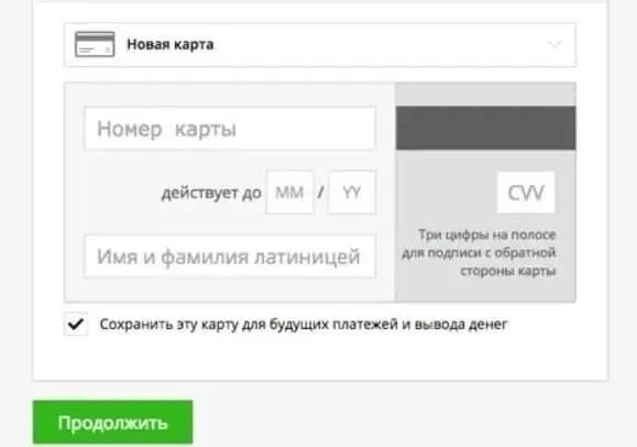 Реквизиты