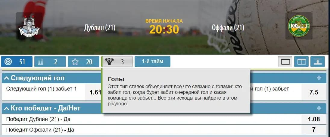 все возможные сделки