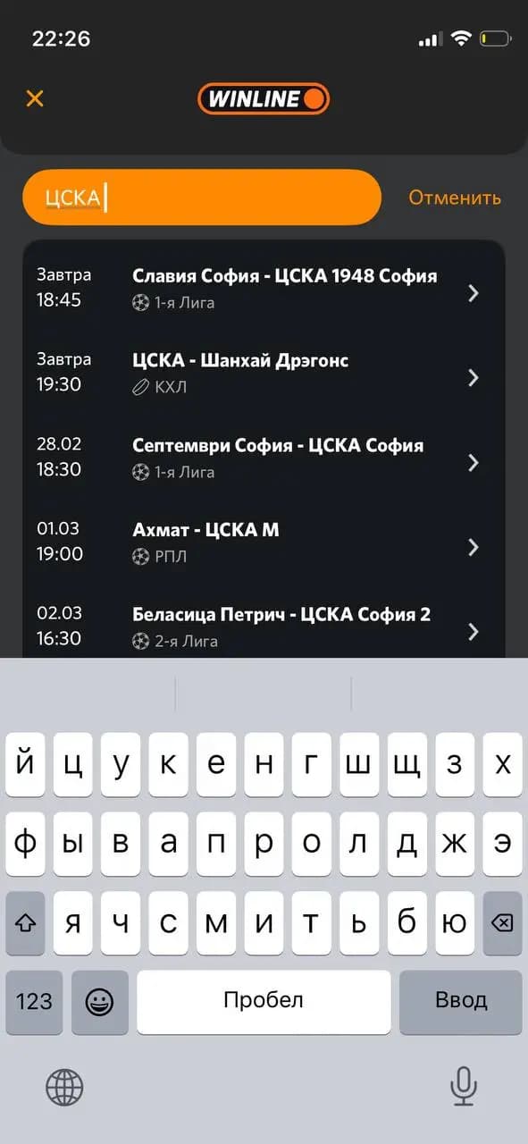 Поиск события