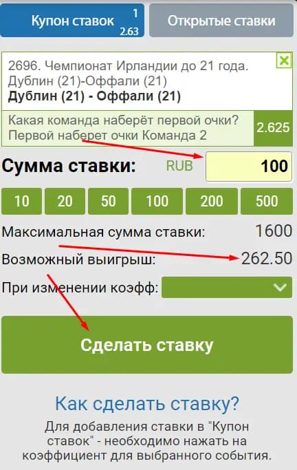 Ординар