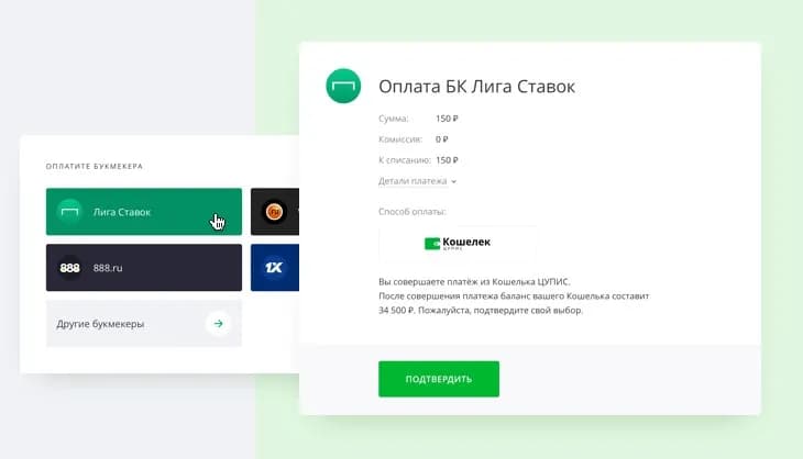как удалить кошелек цупис навсегда с телефона