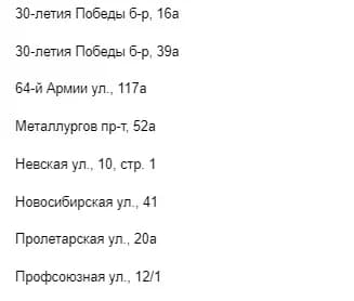 ППС в волгограде фонбет