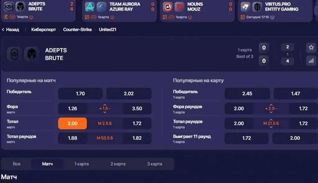 Киберспорт в винлайн