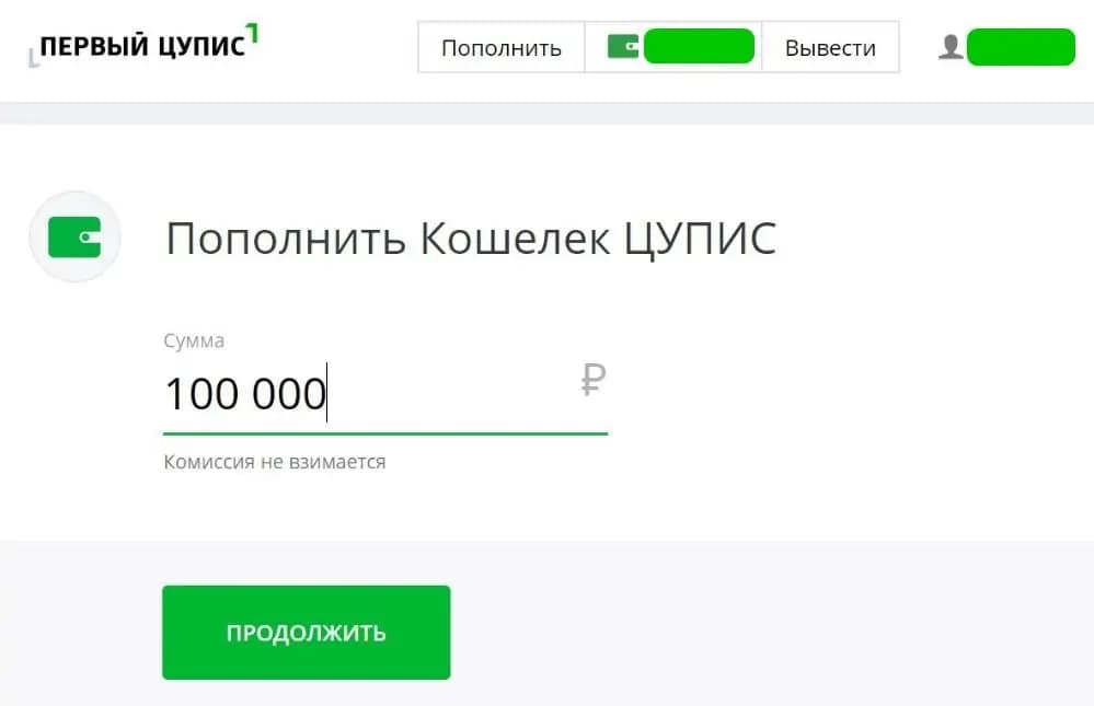 как пополнить баланс цупис через мобильный телефон