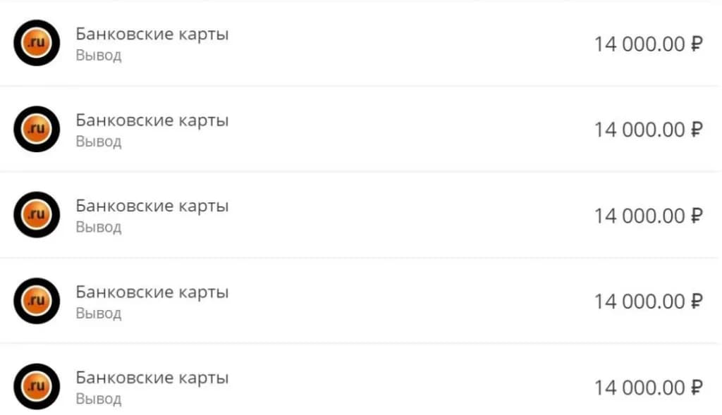 цупис вывод на банковский счет