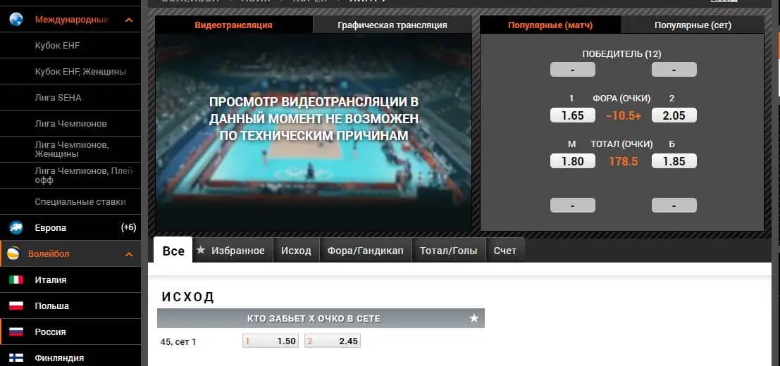 Особенности