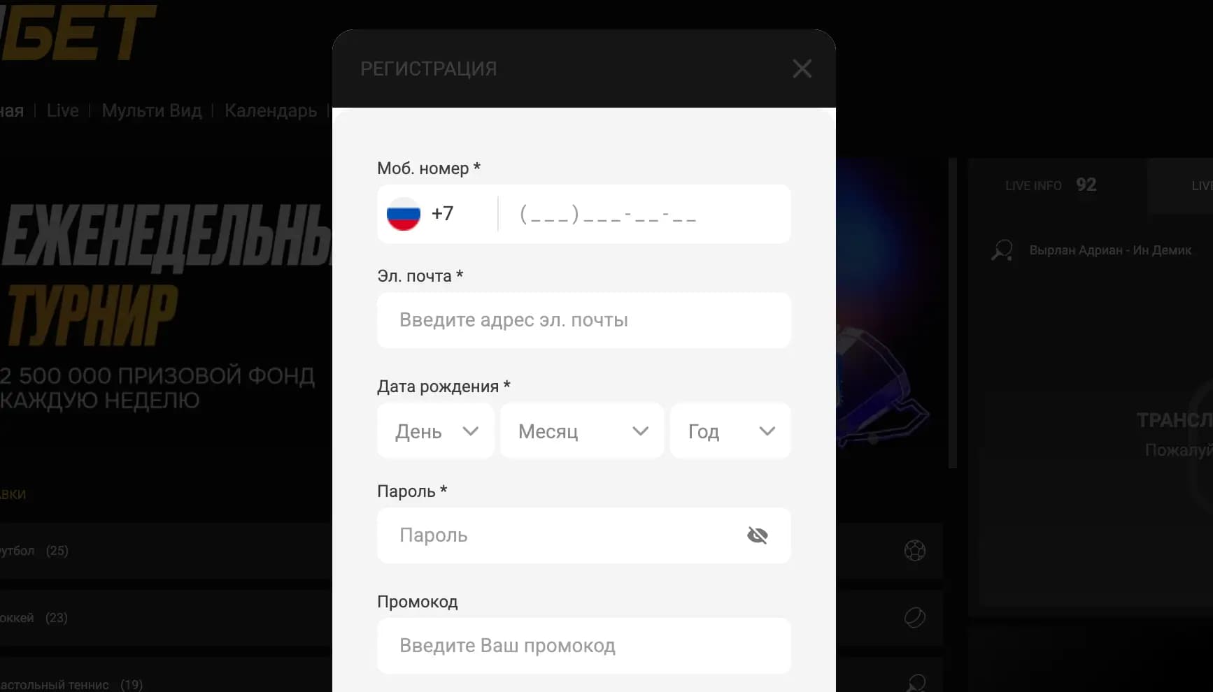 Регистрация в МелБет