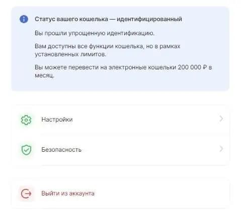 регистрация в цупис фонбет