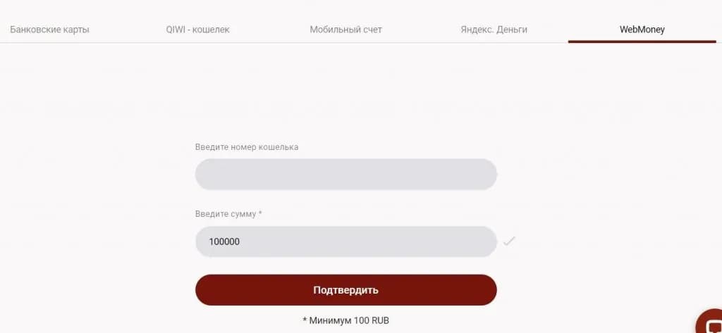 лимиты выводов цупис