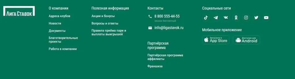 Корректировка данных