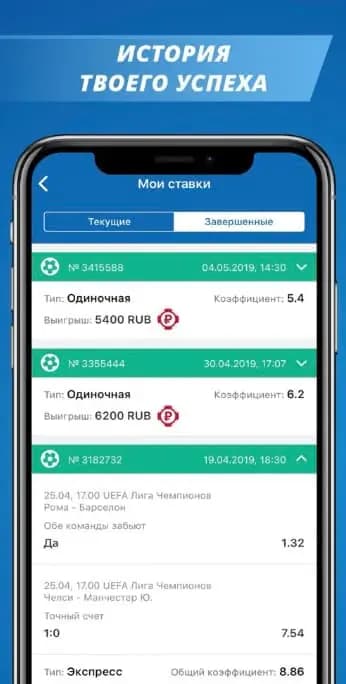История твоего умпеха
