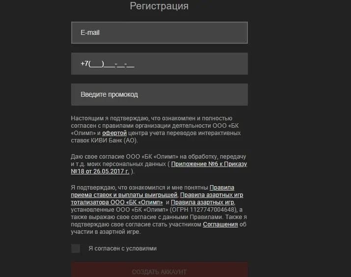 Ввод данных (Телефон емаил)