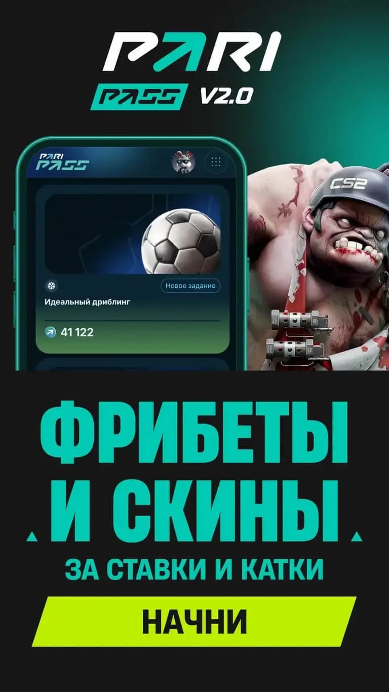 Фрибеты и скины за ставки и катки