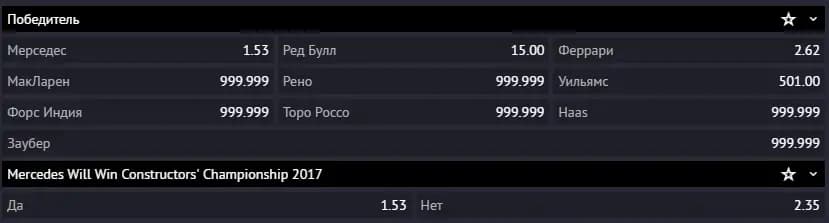 Кто победит