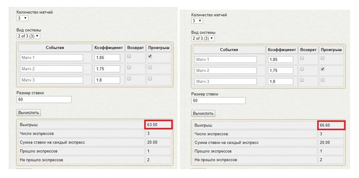 что значит система в бк
