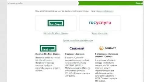 Верификация