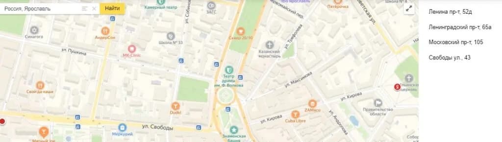 Адреса ППС Фонбет в Ярославле