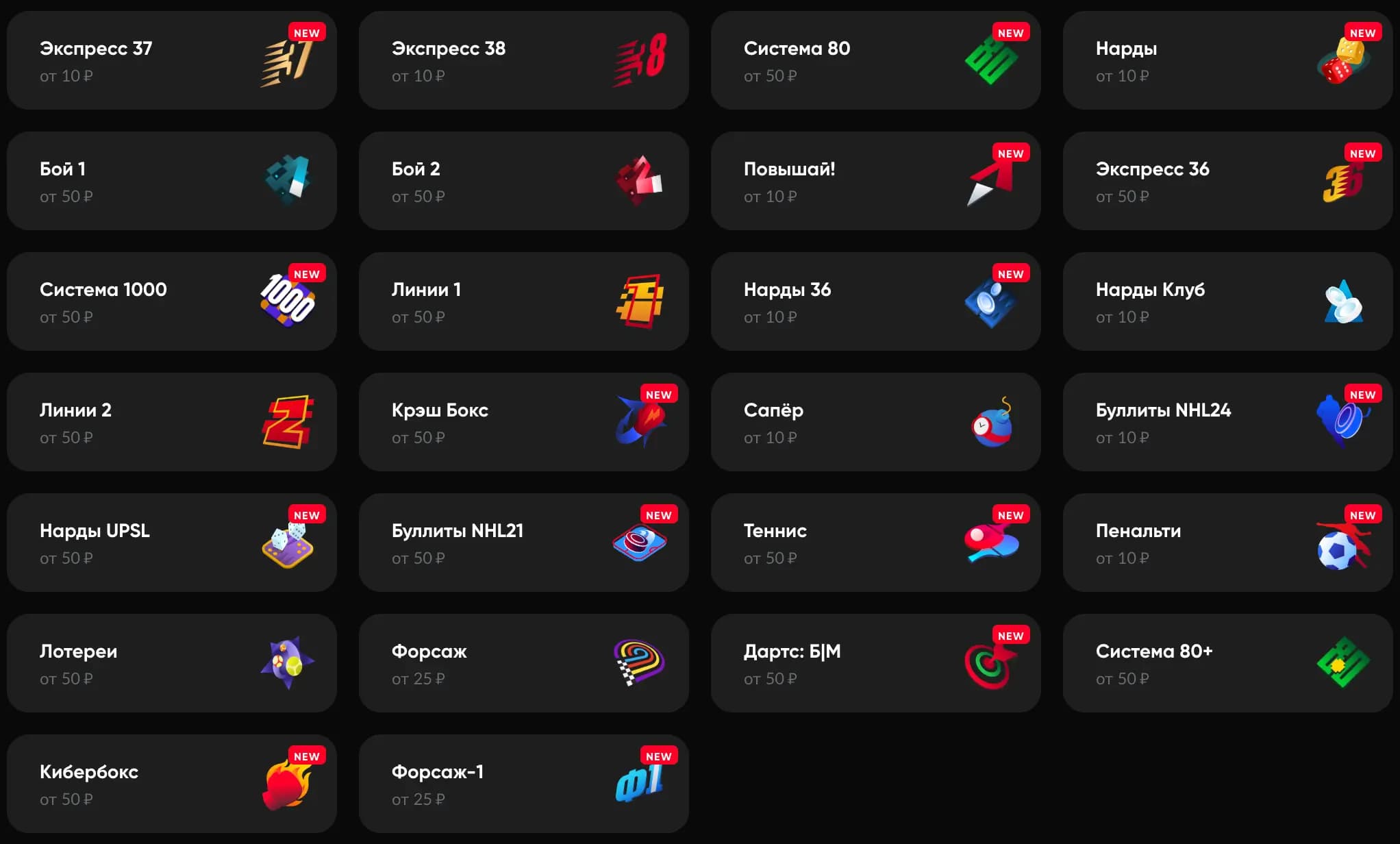 Быстрые игры 24/7