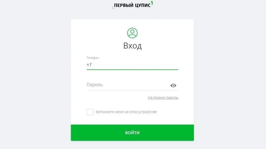 Вход в аккаунт