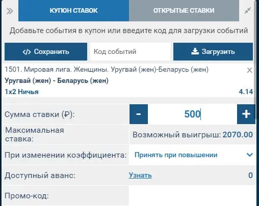 Хоккей с мячом где ставить