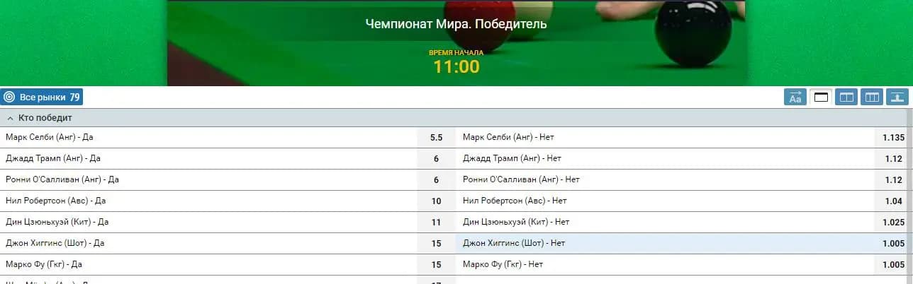 Режим лайв
