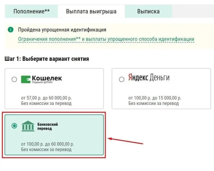Транзакция