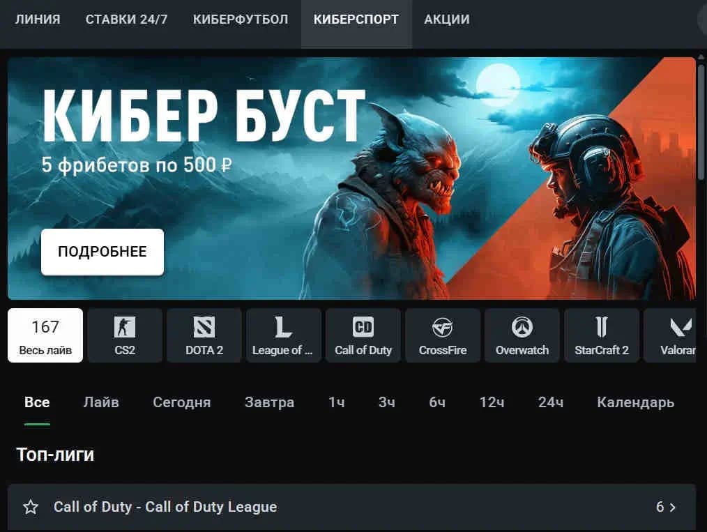 леон кибер