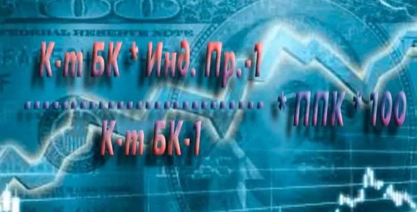 Формула для расчета критерия Келли: