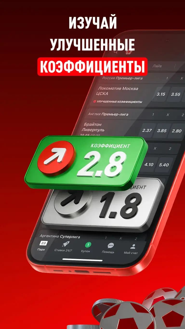 Изучай улучшеннные коэффициенты