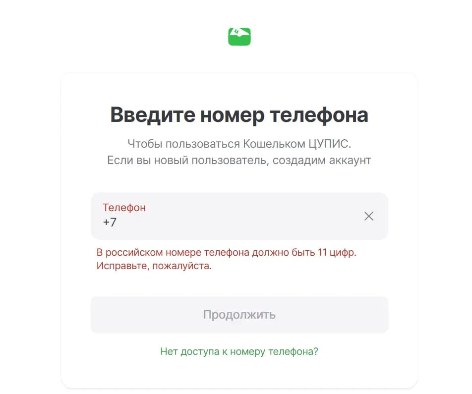 fonbet фрибет за регистрацию без депозита