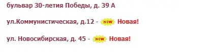 ППС в волгограде тенниси