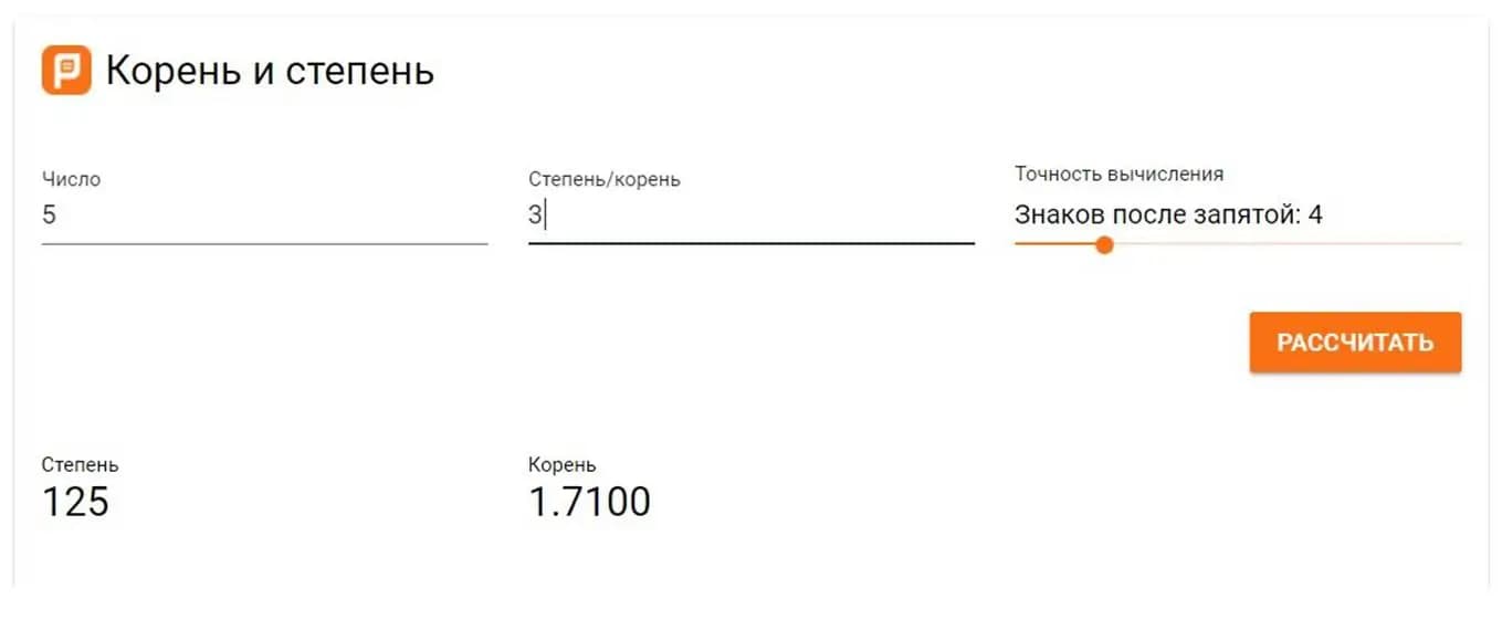 Точка безубыточности системы
