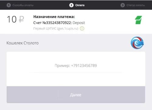 как перевести со сбера на цупис