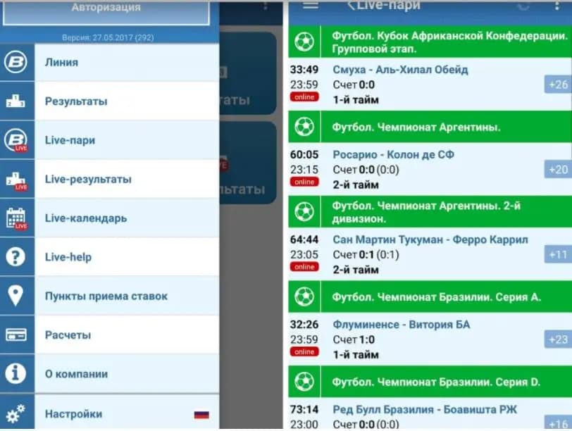 бетсити на мобильном