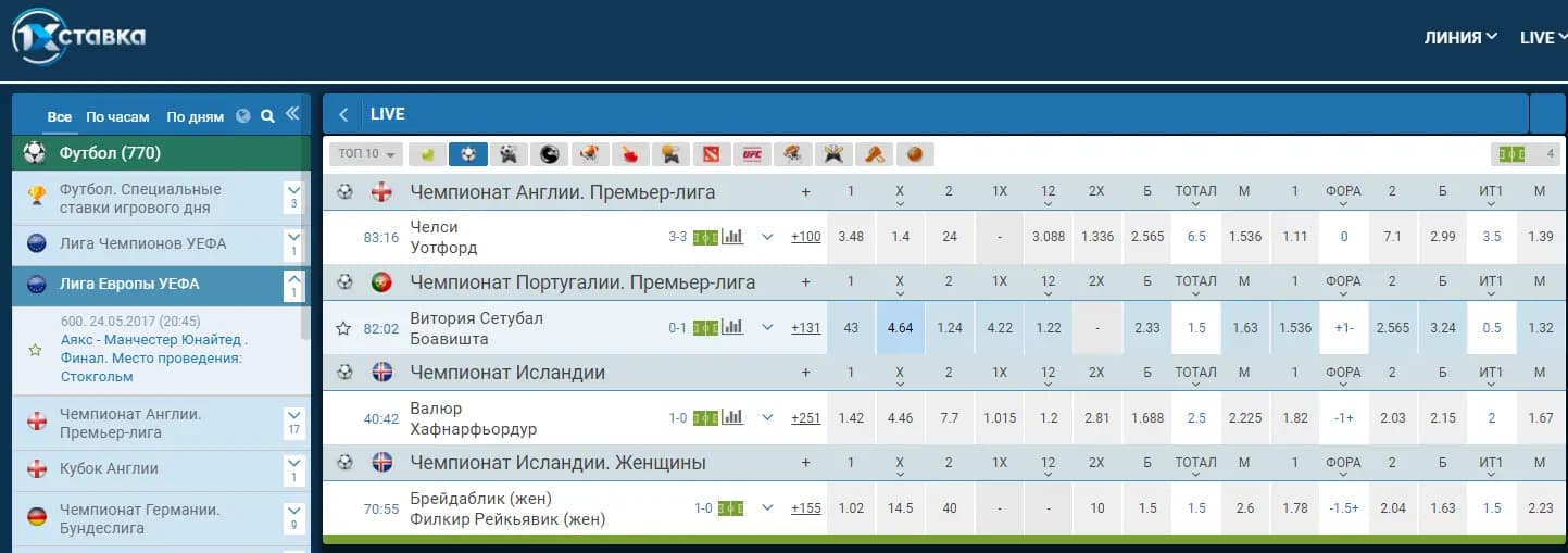 лайв события
