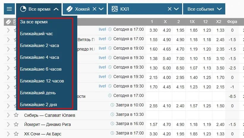 Фильтр по времени