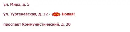 Тенниси адреса ППС в Ростове