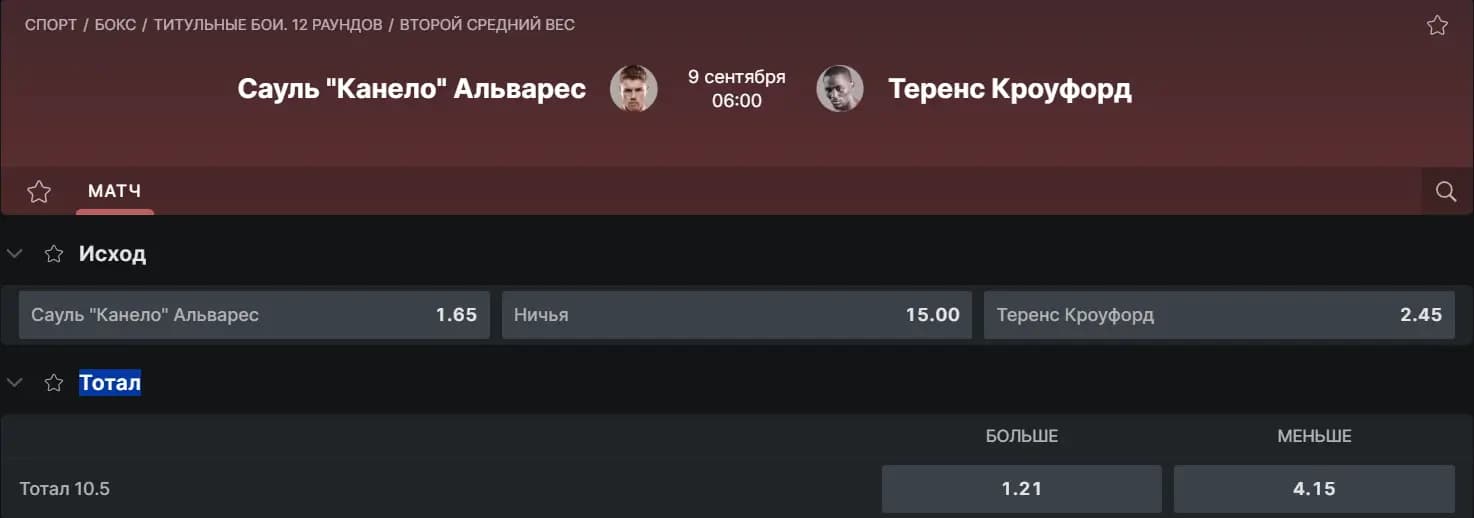 Другие виды спорта