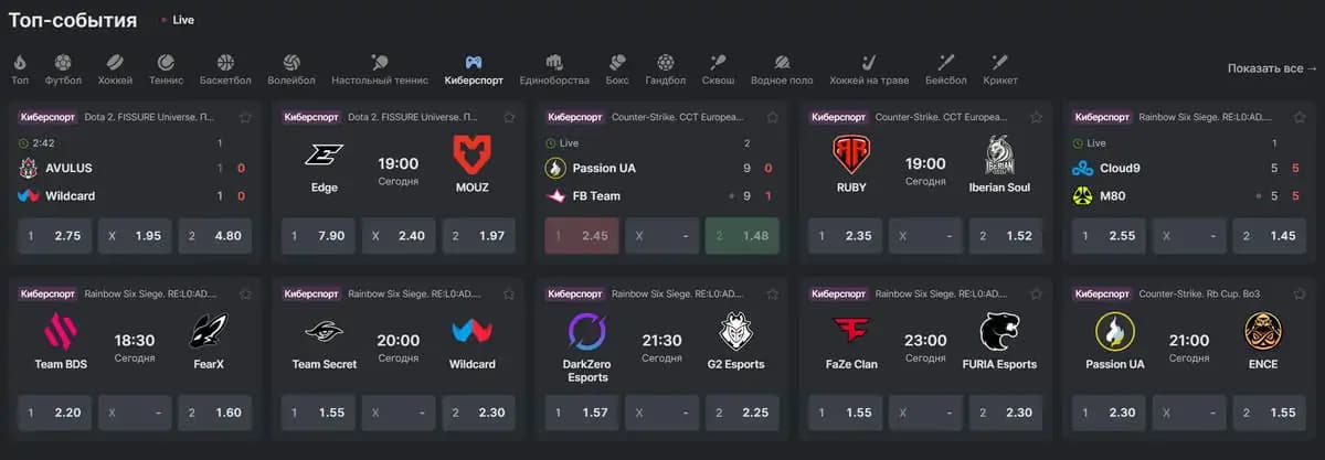 fonbet esports