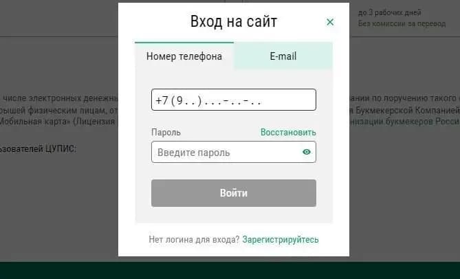 Вход 