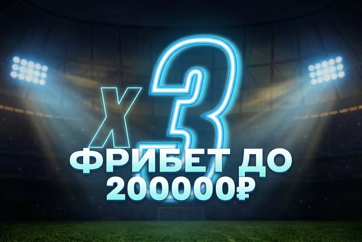 betcity 200000