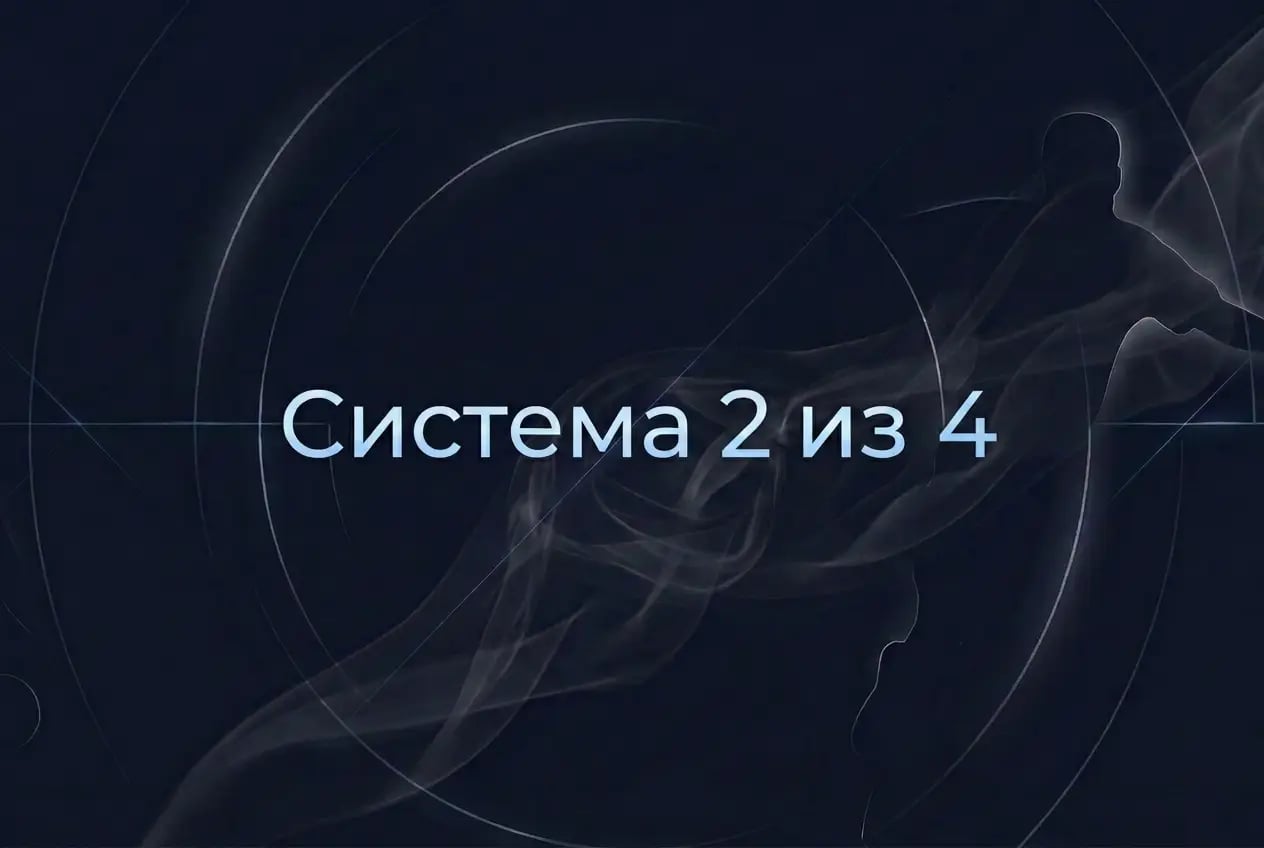 2x4.webp