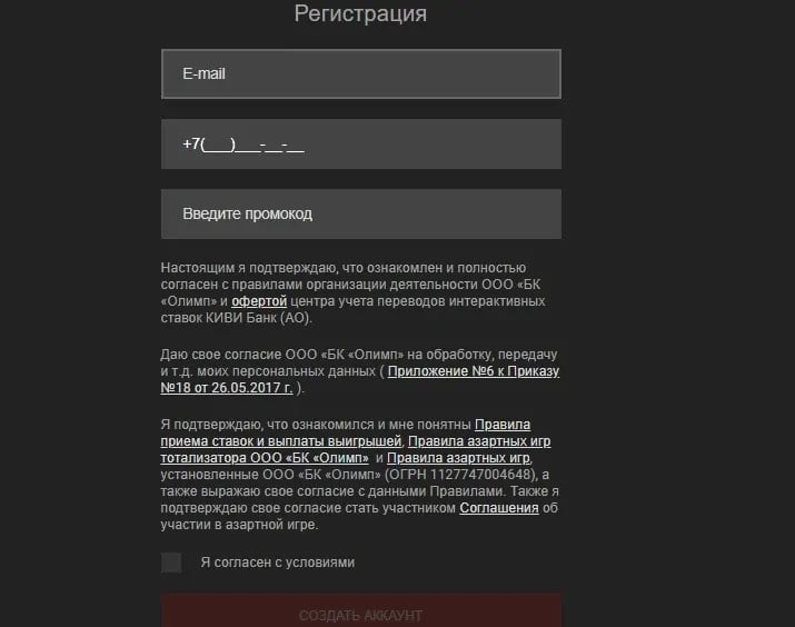 Ввод данных (Телефон емаил)
