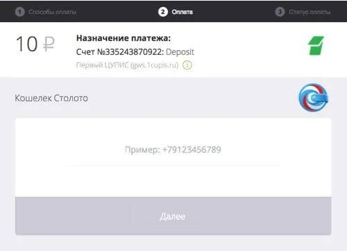 как перевести со сбера на цупис