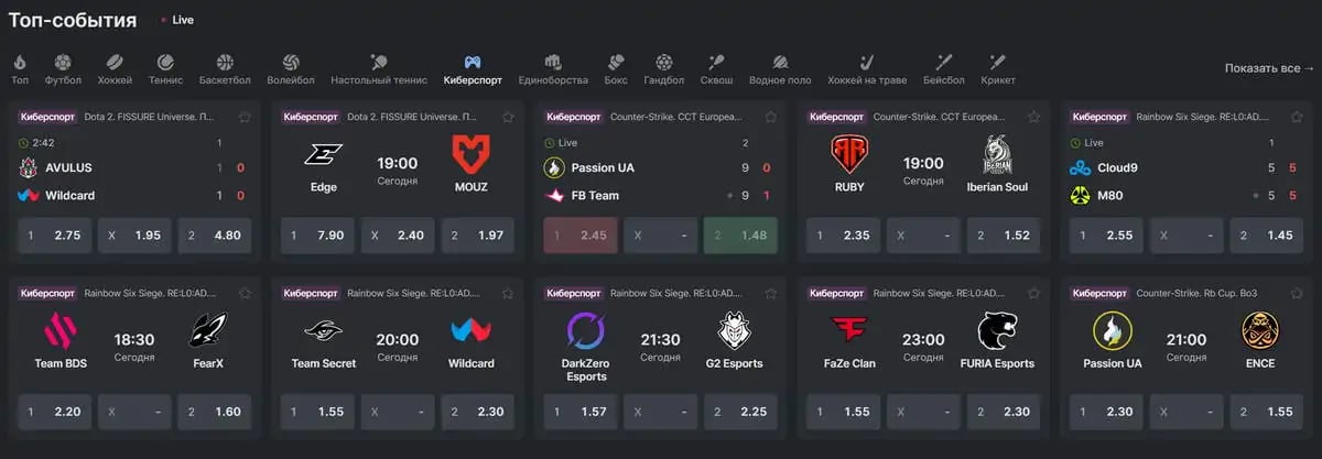 fonbet esports
