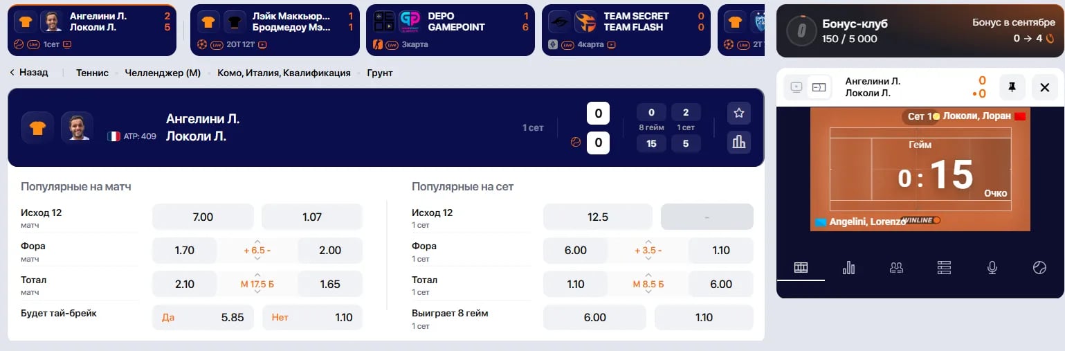 Винлайн 3 (1)-converted.webp